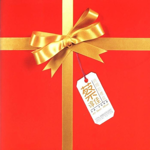 亚洲国产私拍精品国
